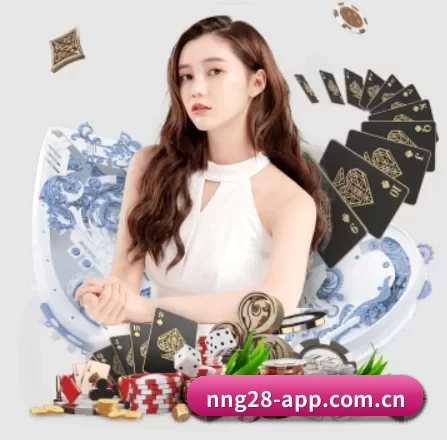 nng28-app.com.cn APP 界面